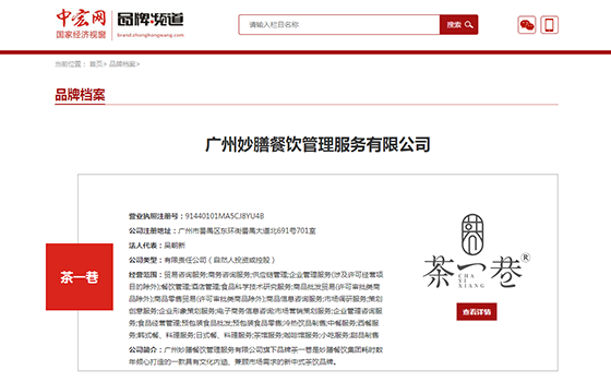 中宏網
