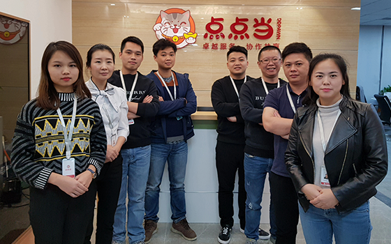 珠海點點當企業管理有限公司