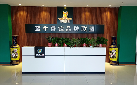 世紀王燒烤