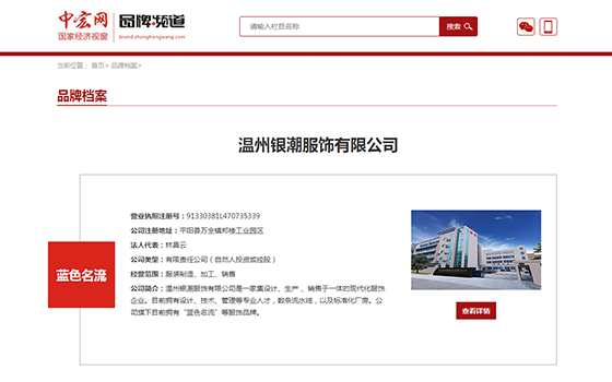 中宏網(wǎng)