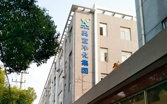 奧宣