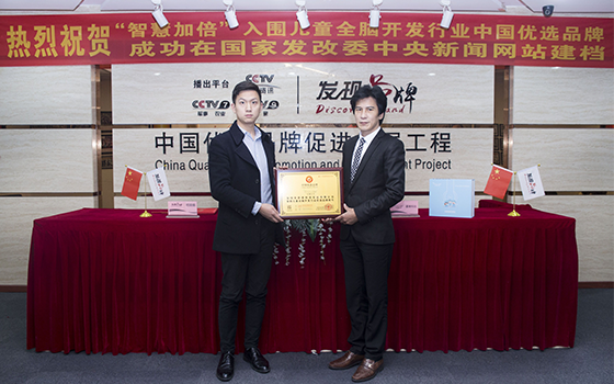 深圳市蔚來科技實(shí)業(yè)有限公司