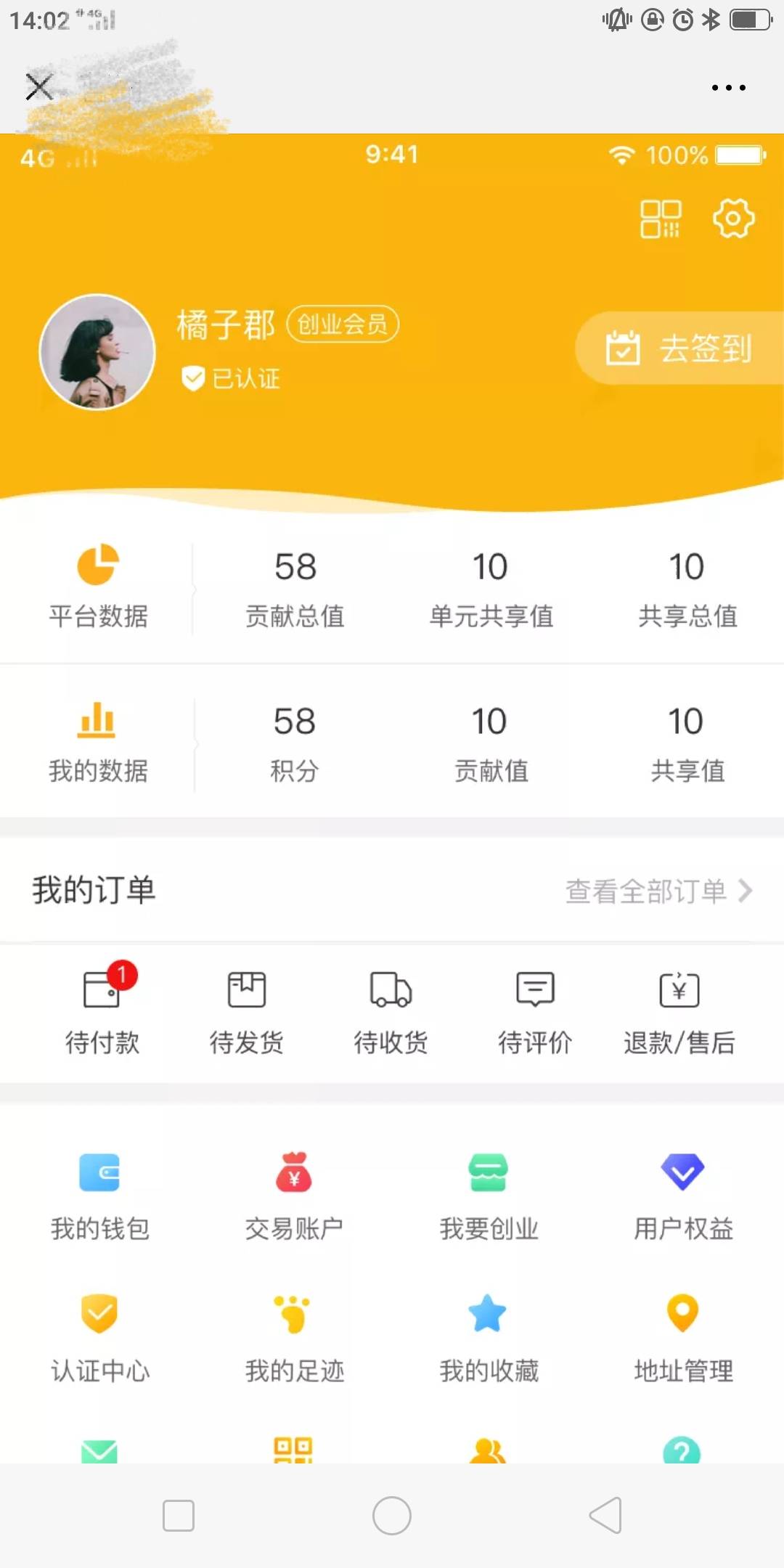 君凤煌