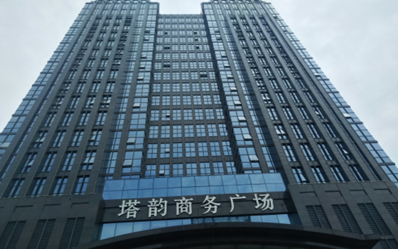 柑動力