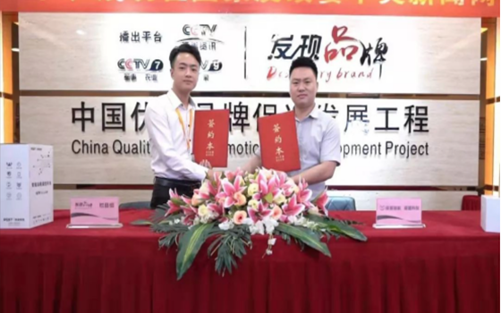 瑤盛科技