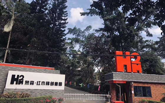 深圳市紫英信息咨詢有限公司