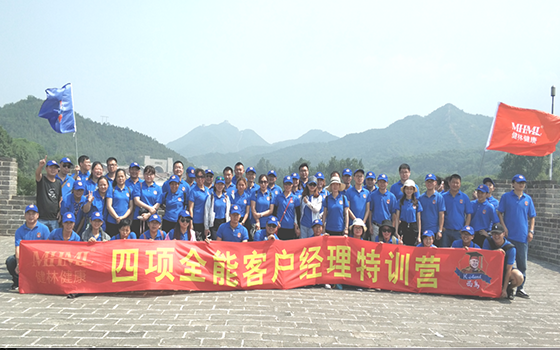 廣東健林生物科技有限公司