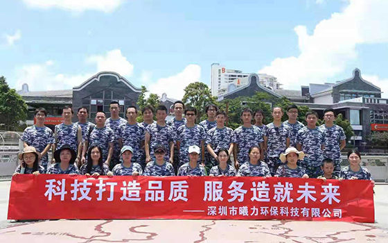 油煙油霧凈化器
