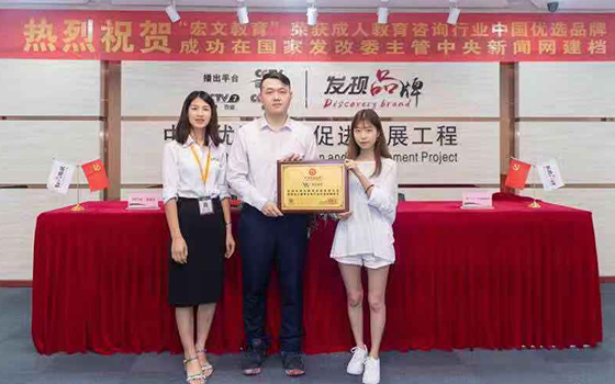 宏文教育宏文教育 宏文教育