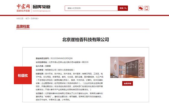 中宏網(wǎng) 中宏網(wǎng)