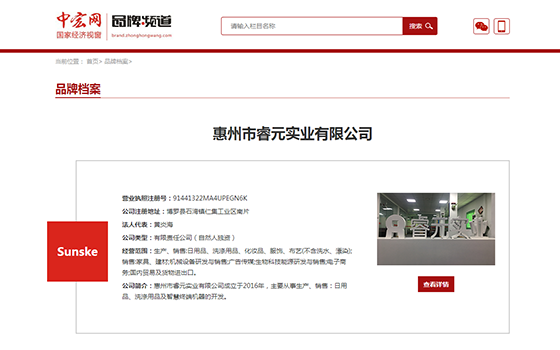 中宏網(wǎng)