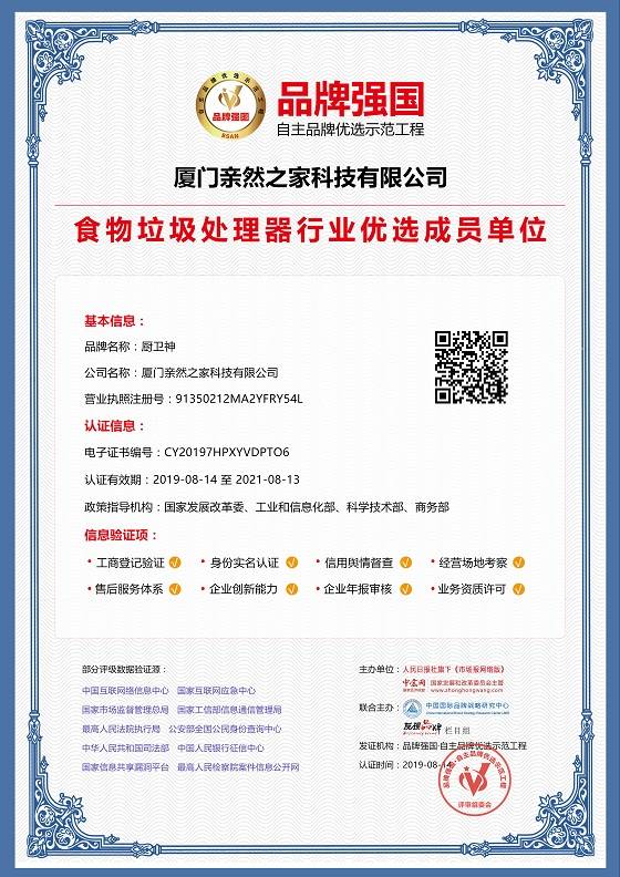 1569223839864.jpg 1569223839864.jpg