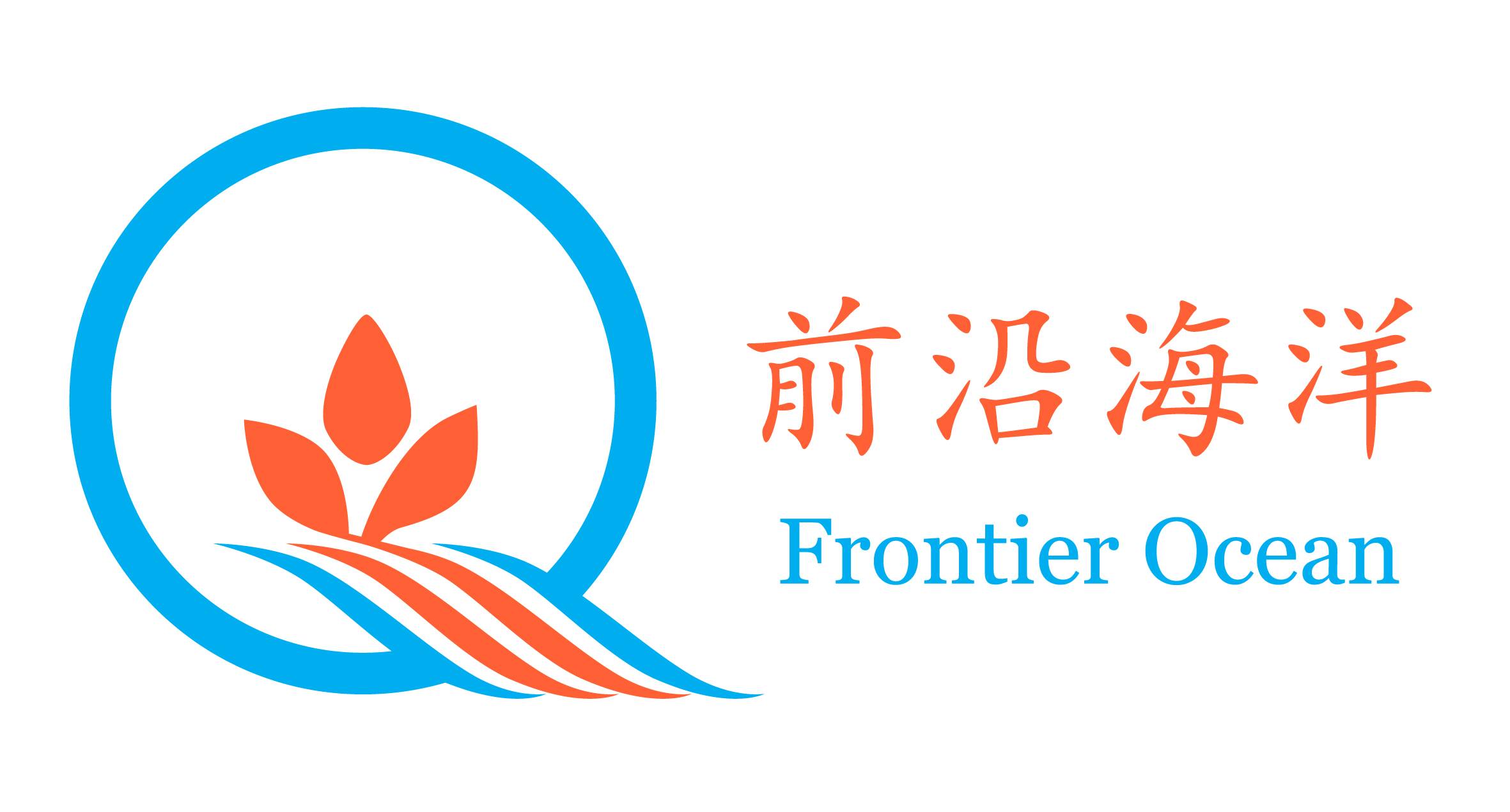 青岛前沿海洋种业有限公司