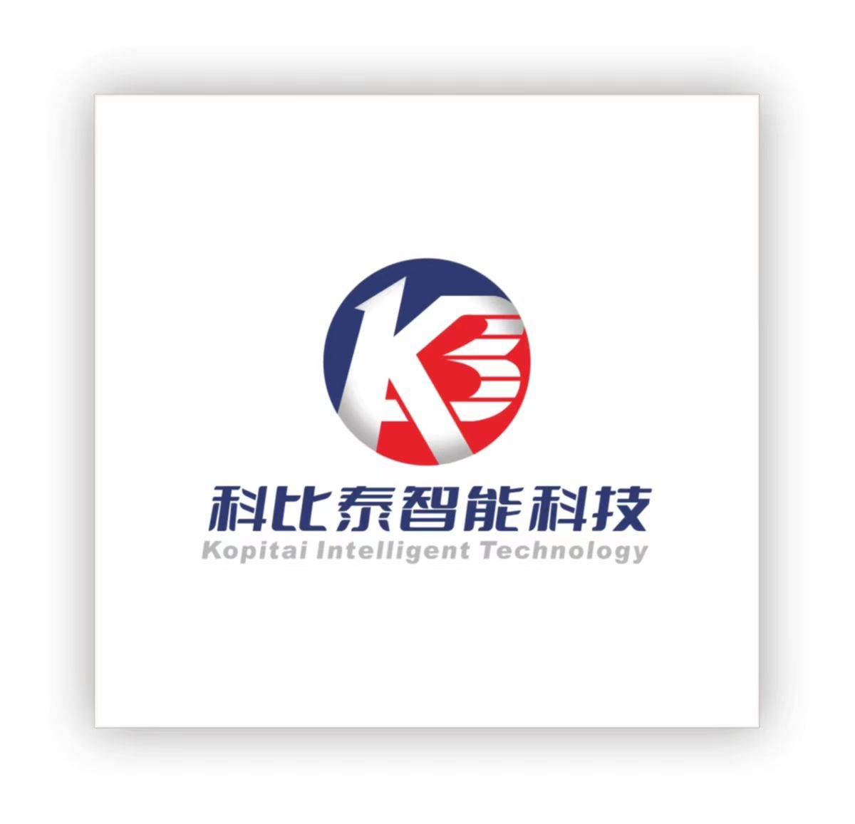 科比泰智能科技