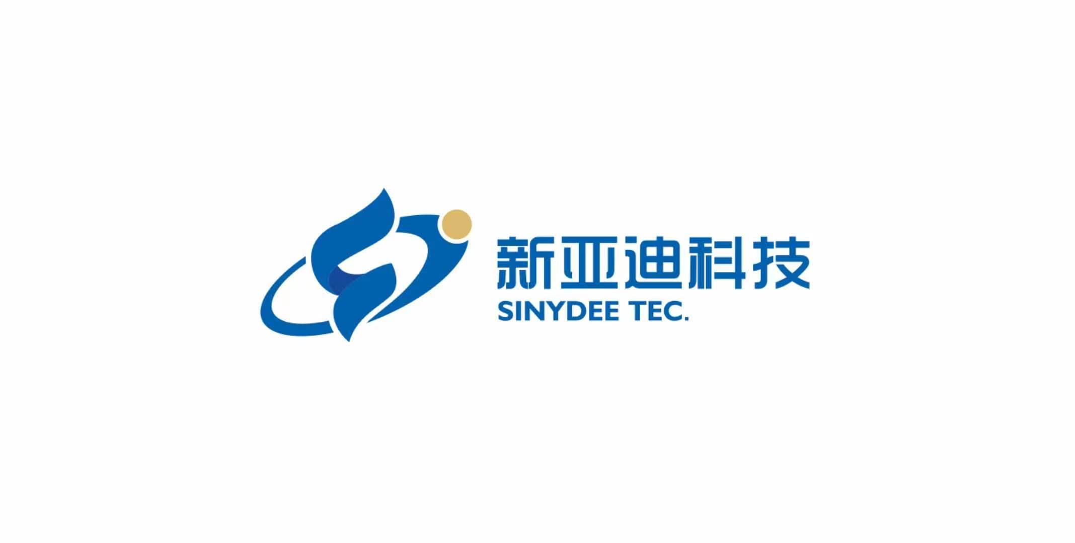 新亞迪科技
