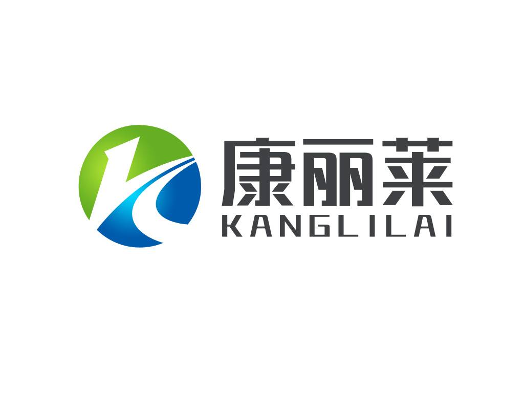 康麗萊
