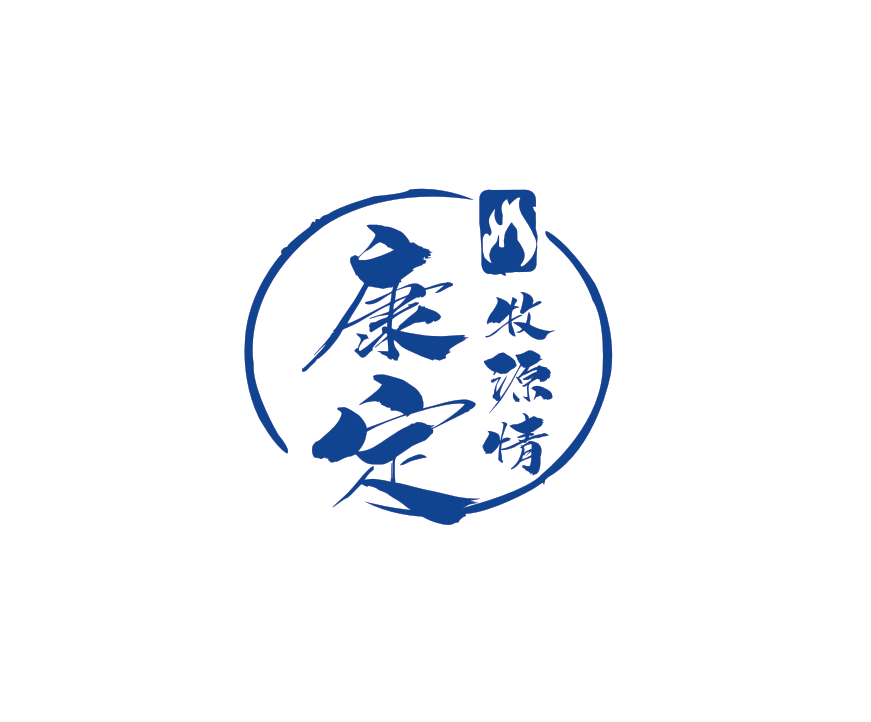 牧源康