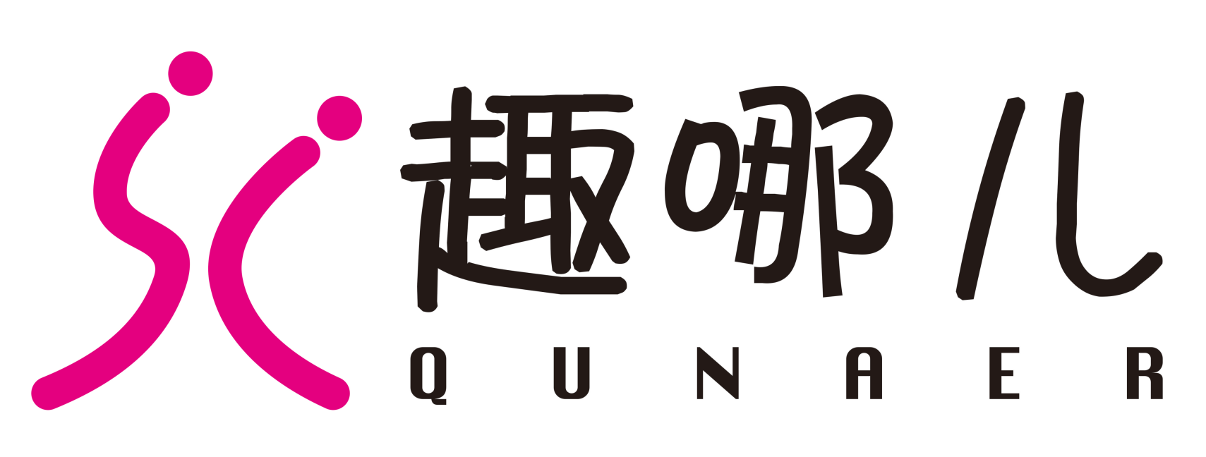 趣哪兒