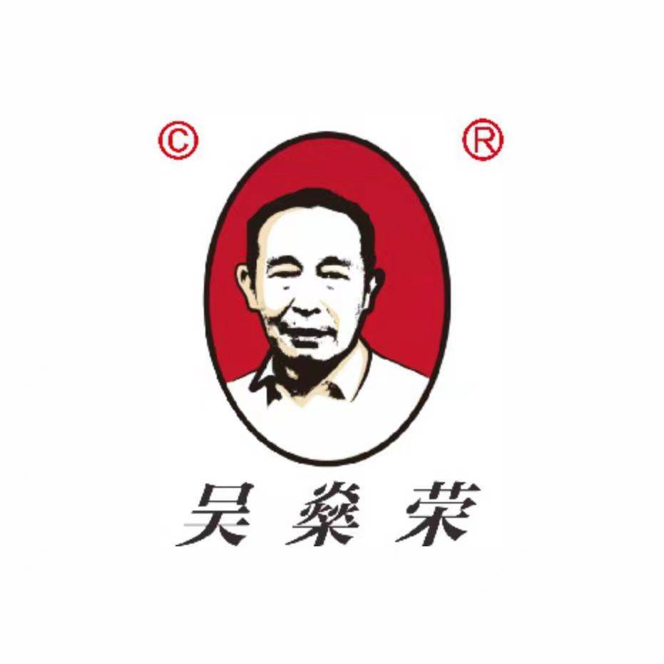 吴燊荣黄精壹号