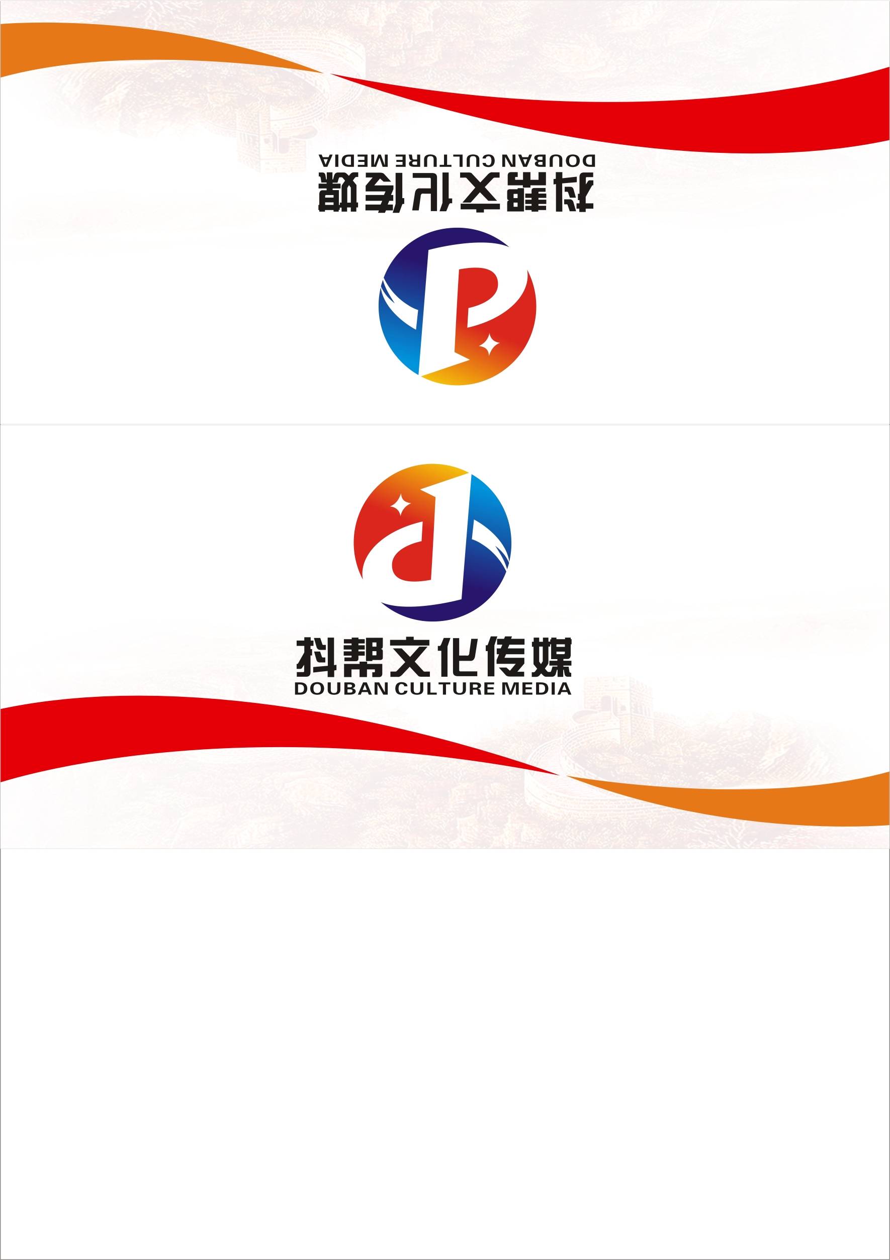 抖帮文化传媒