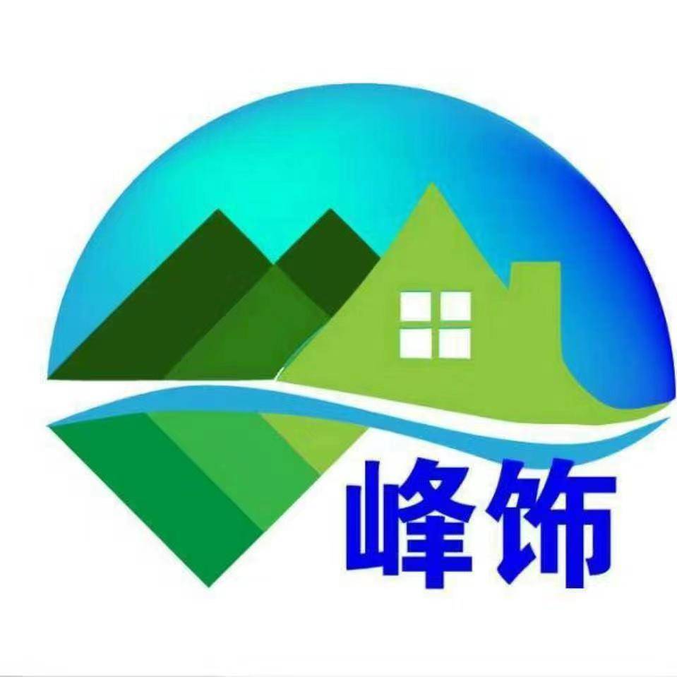 峰饰