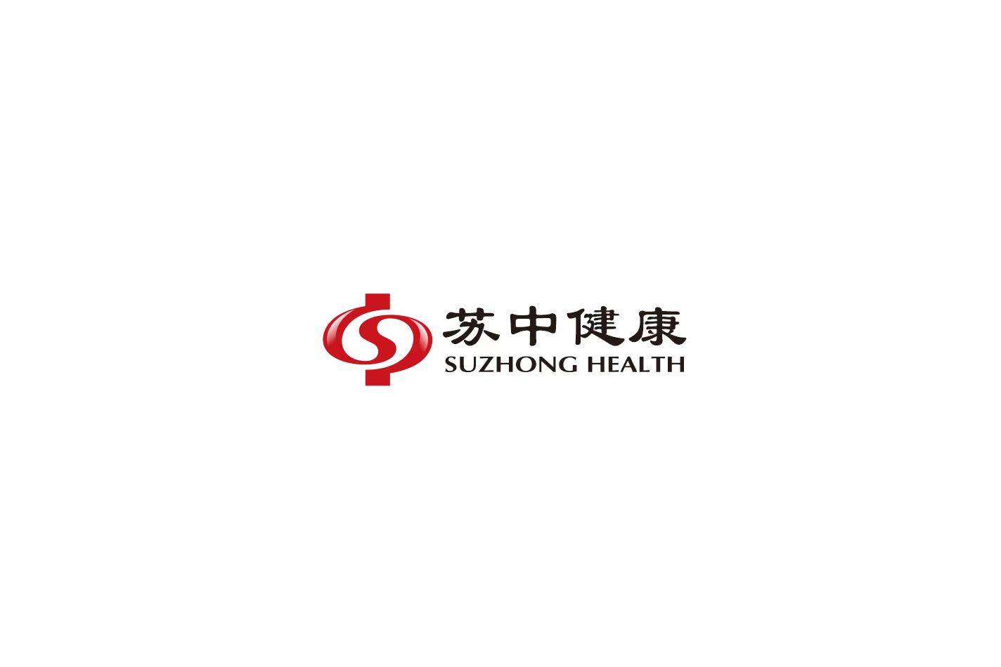 苏中健康