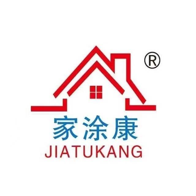 家涂康