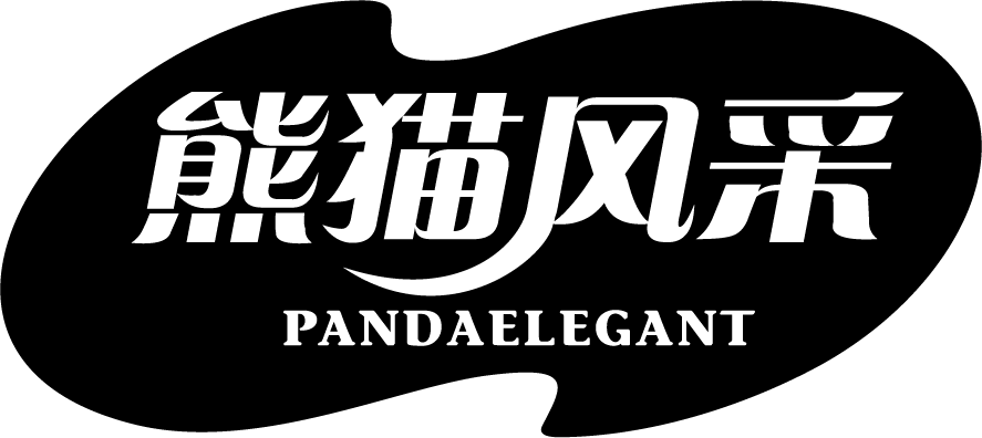 熊猫风采