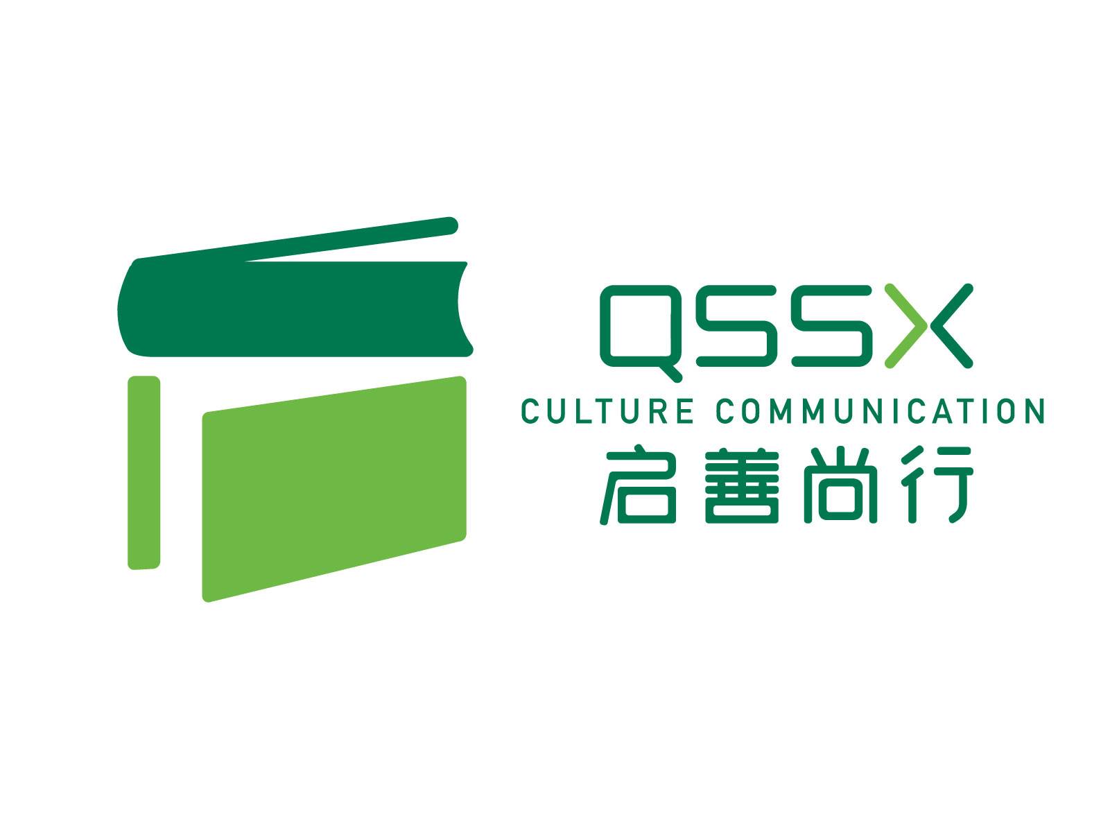 启善尚行