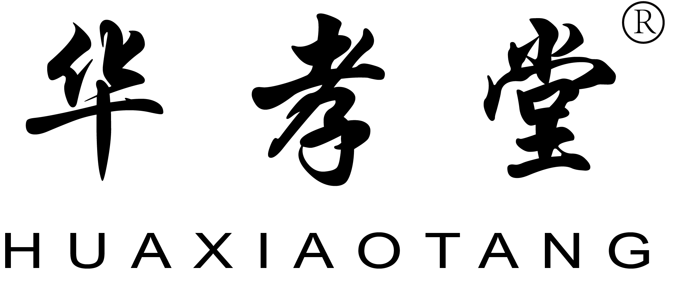 华孝堂