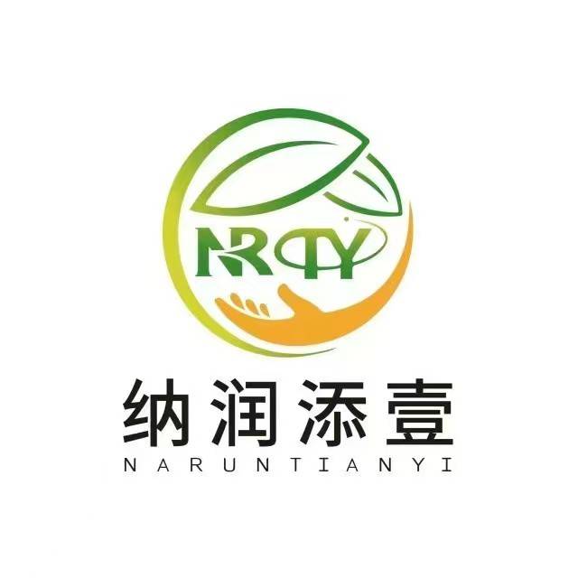 纳润添壹