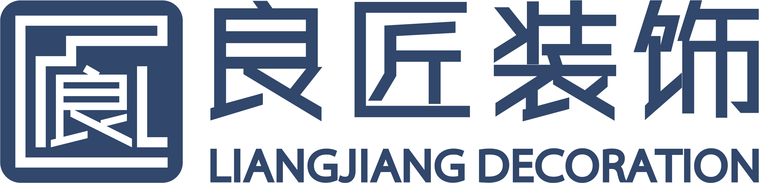 杭州良匠装饰