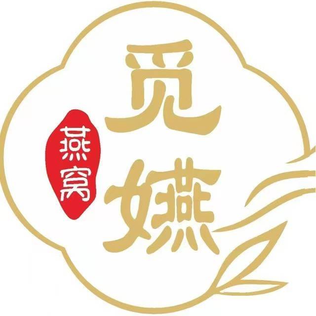 觅嬿