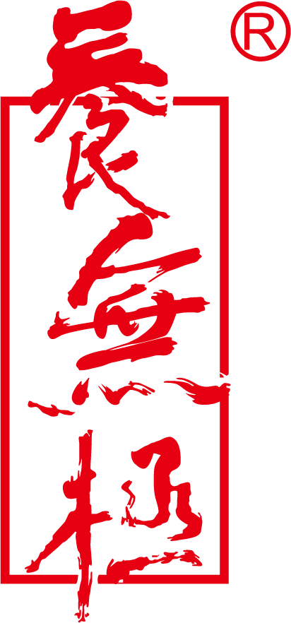 養(yǎng)無極牌補(bǔ)肺丸