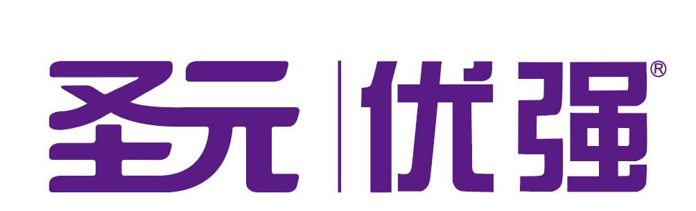 圣元优强