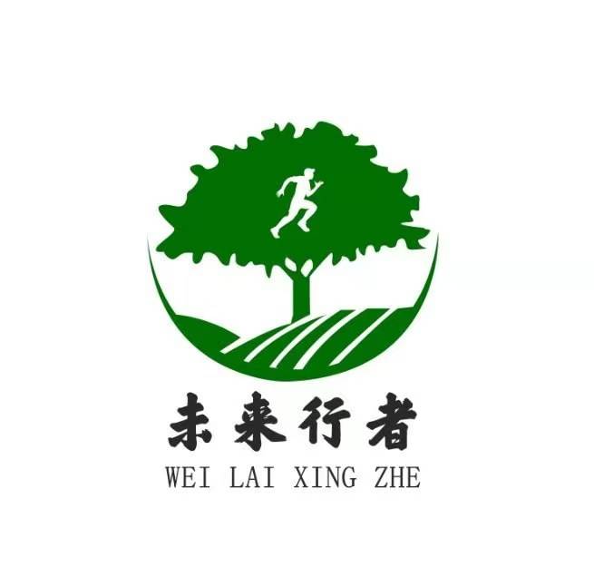未来行者