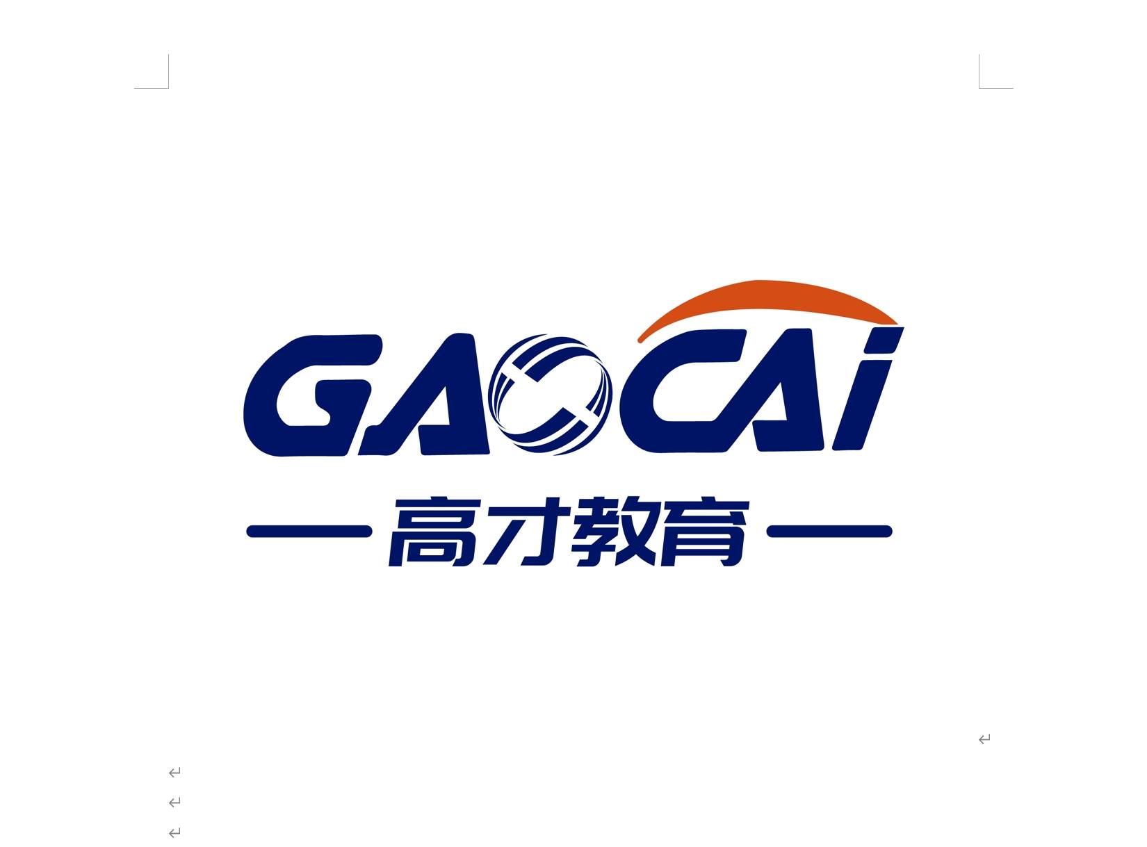 高才教育