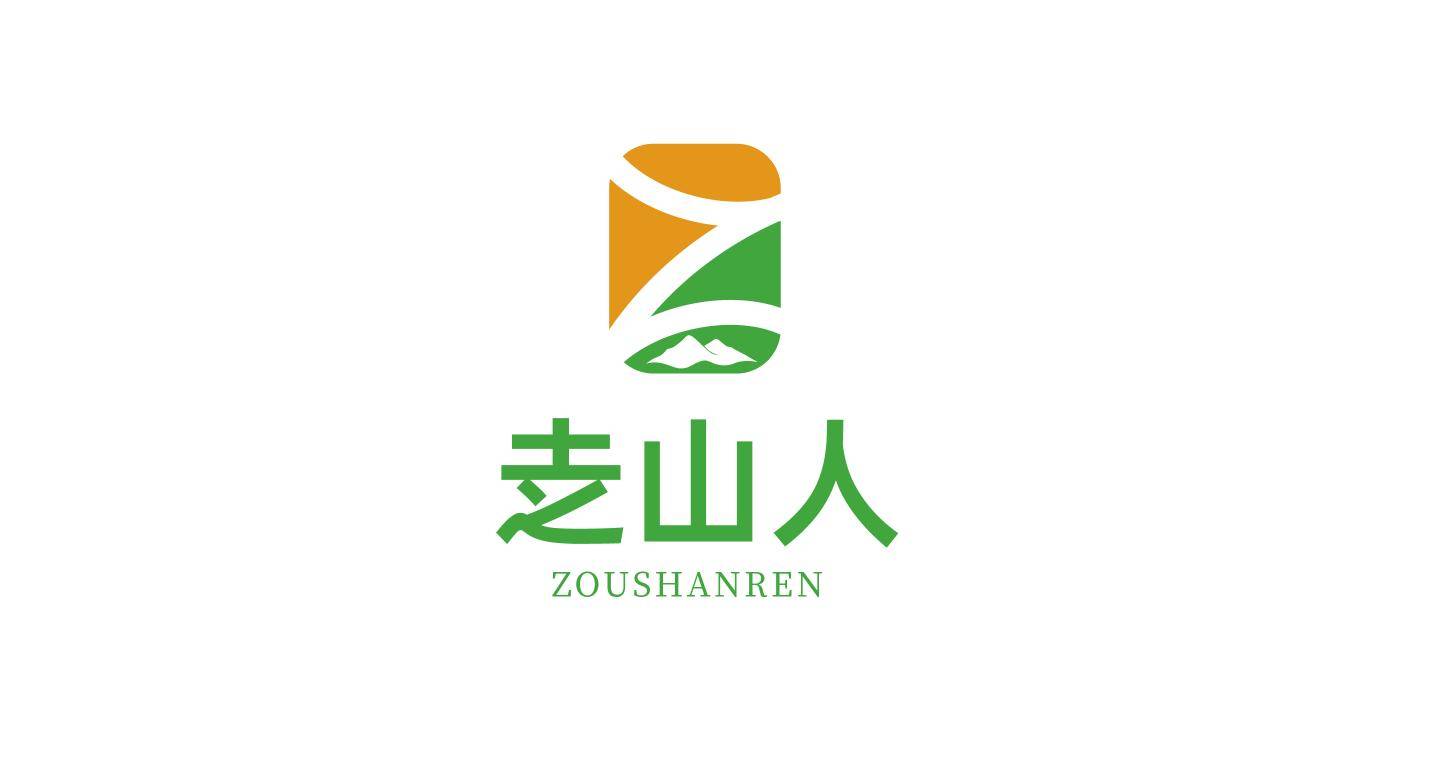 赱山人