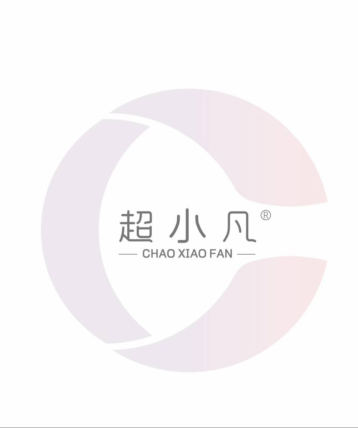 超小凡