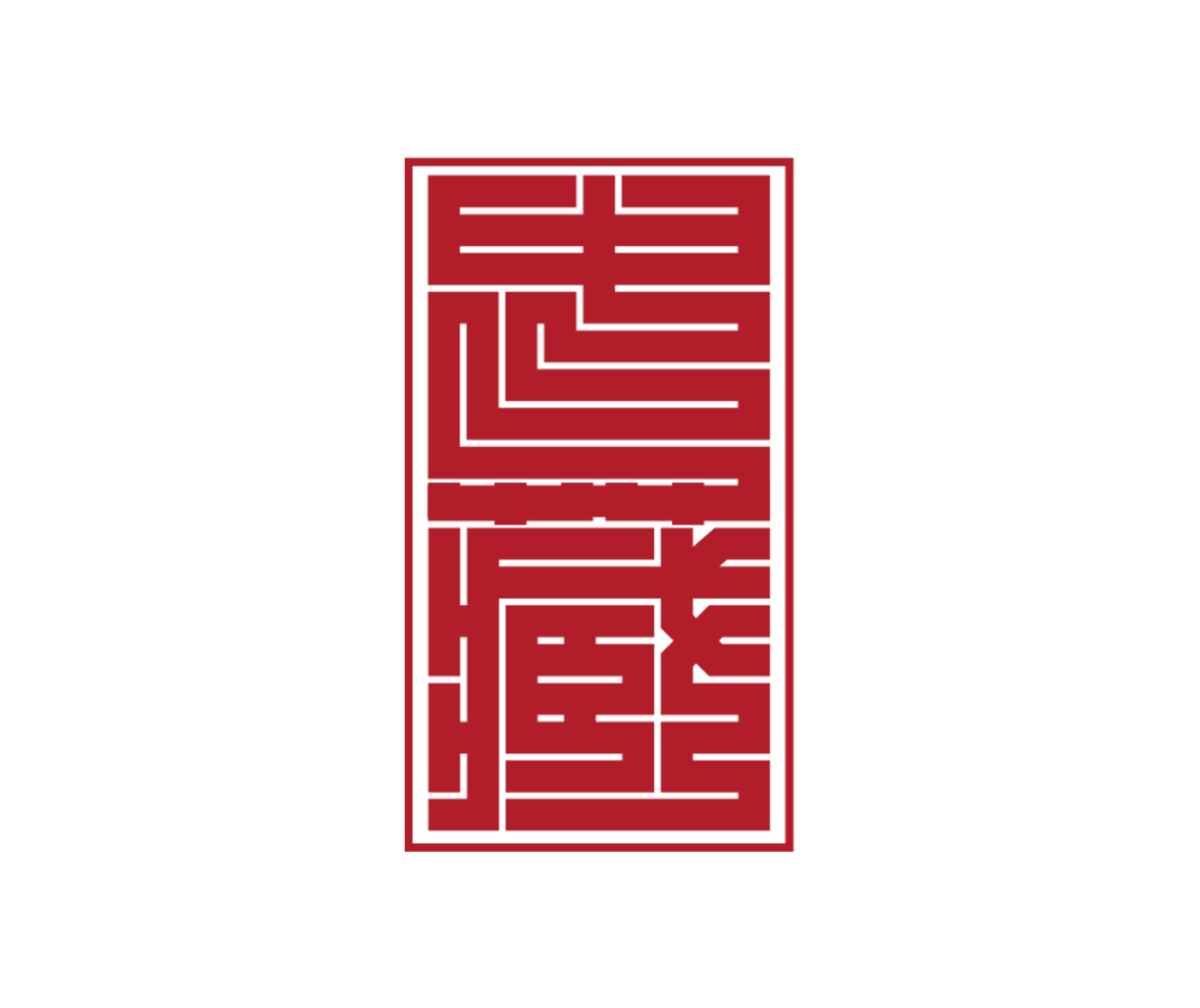 中藏文创