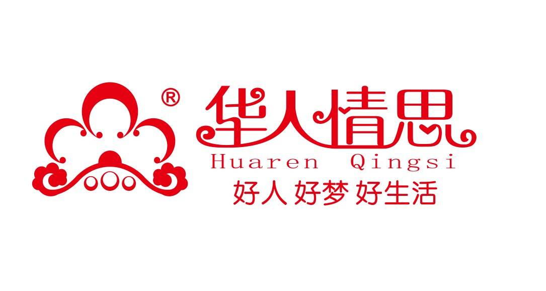 华人情思