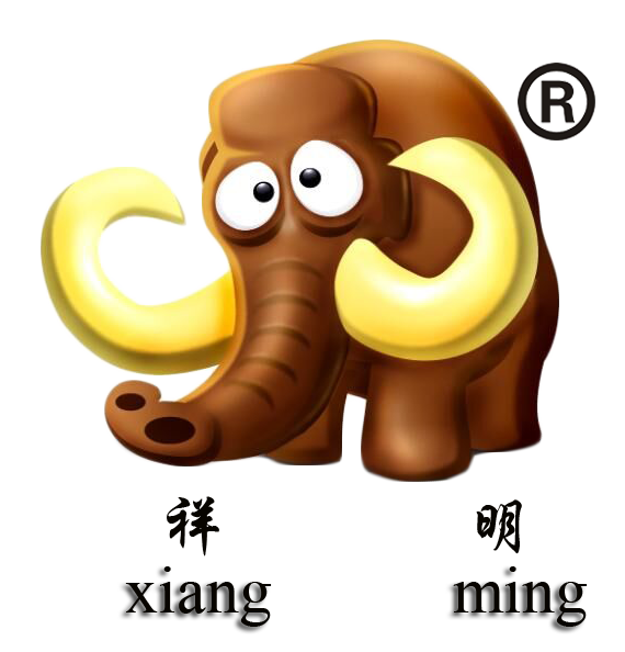 祥明