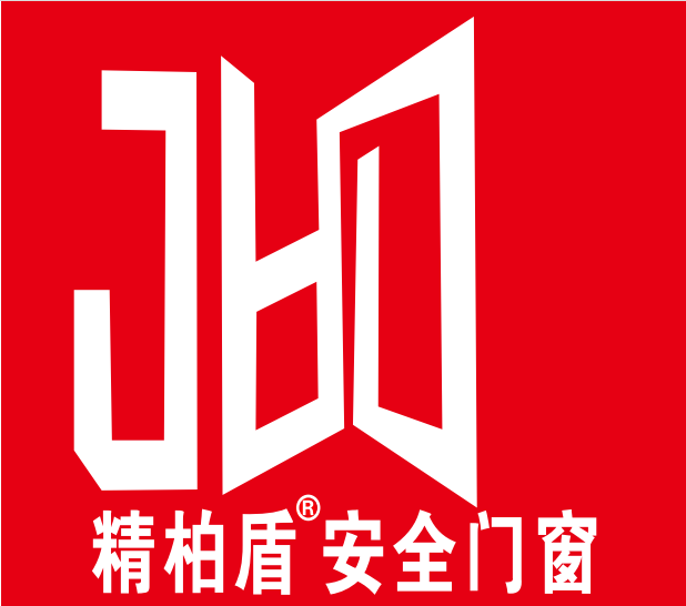 精柏盾