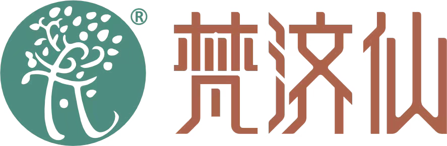 梵济仙
