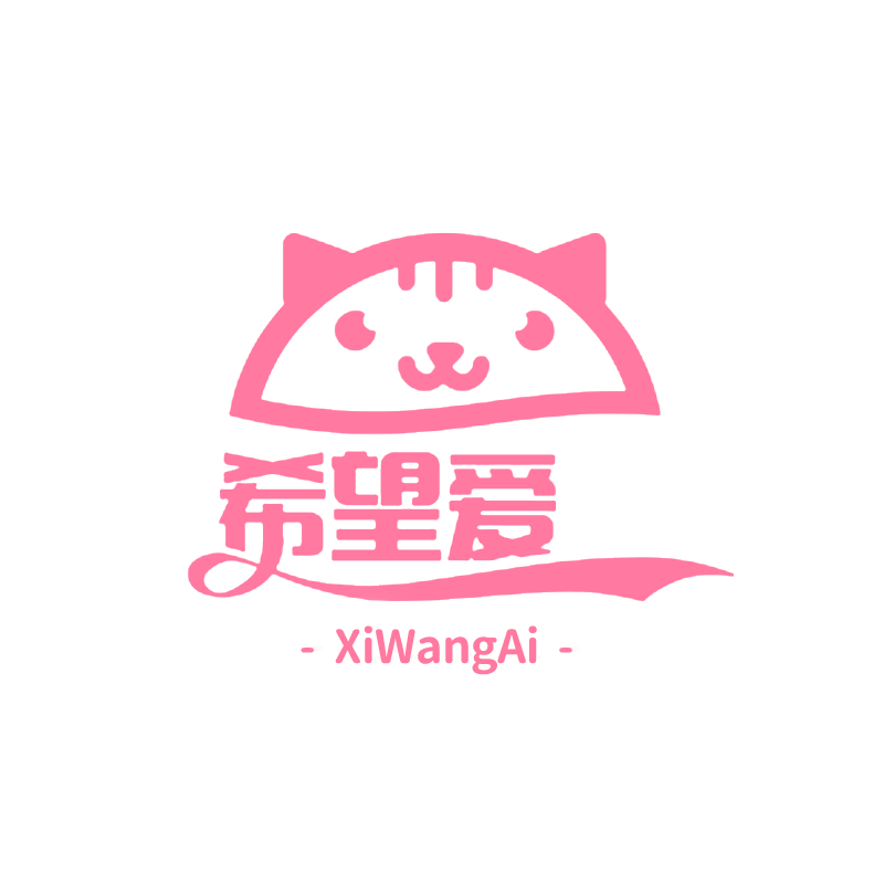 希望爱