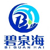 碧泉海