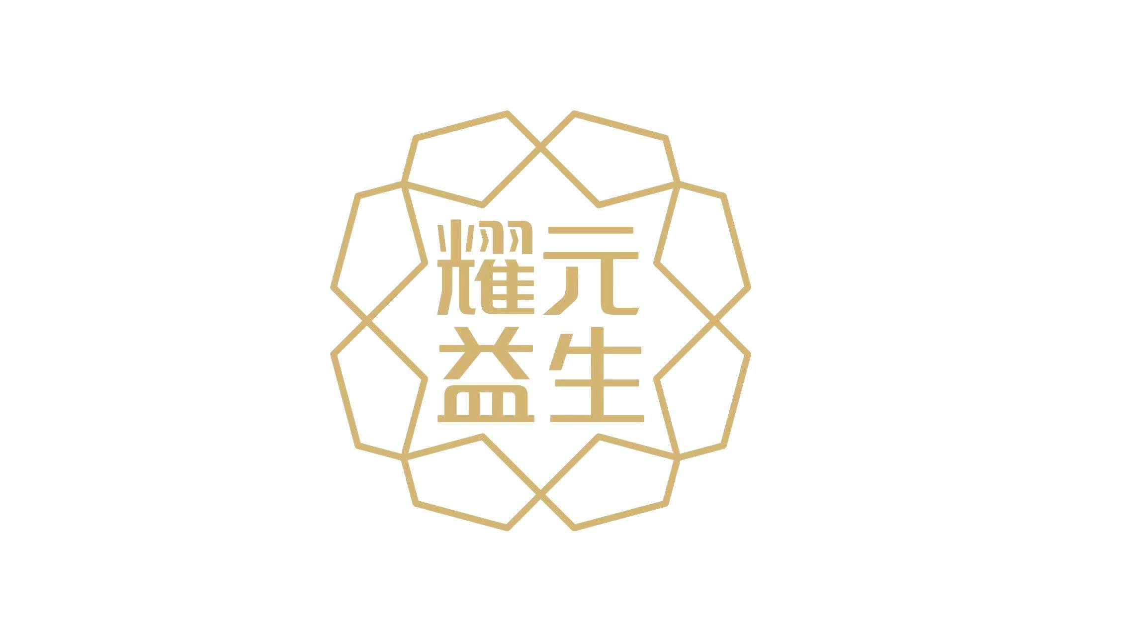 汉香玉
