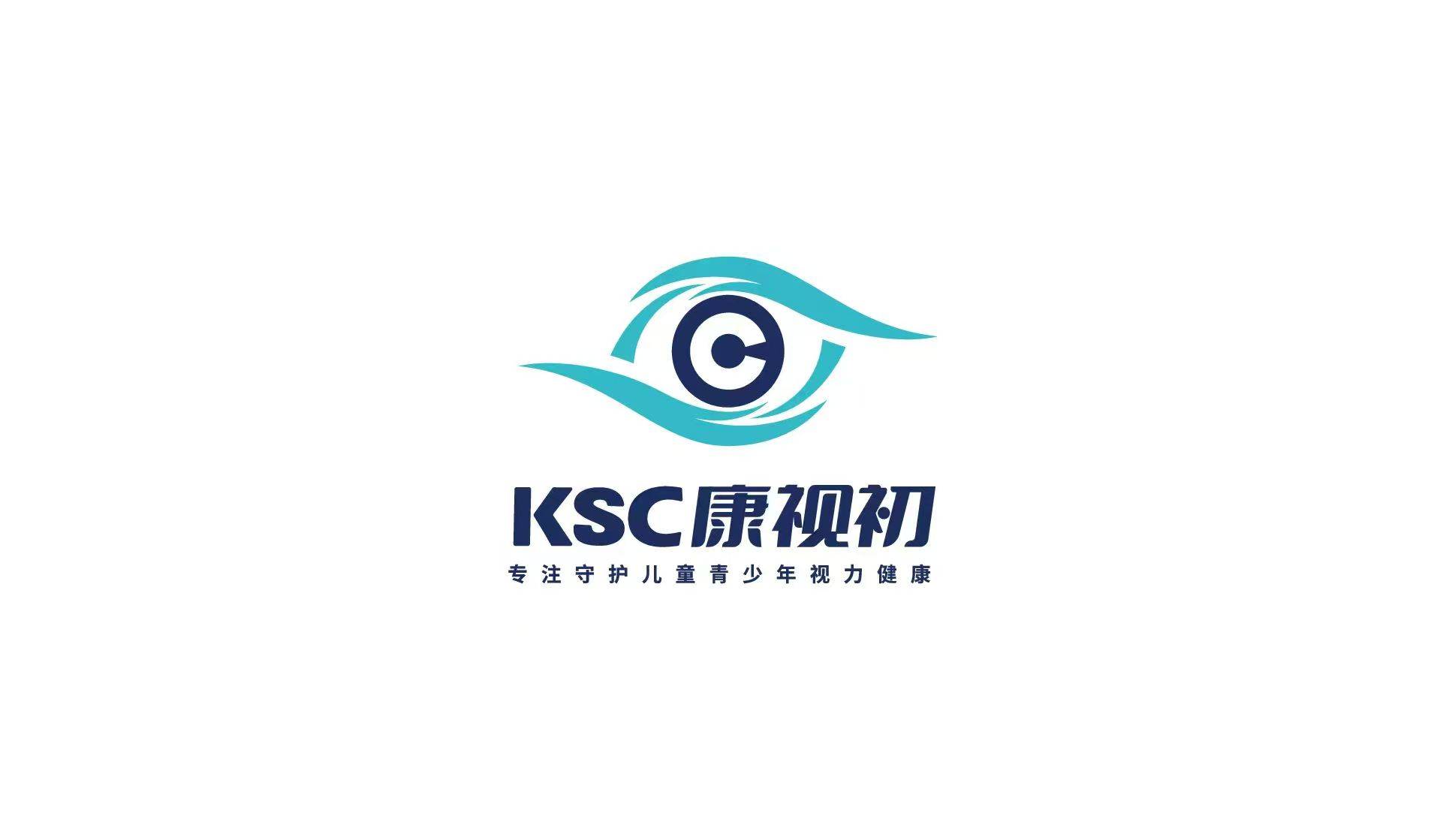 康视初