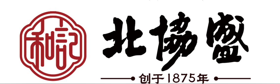 和记北协盛