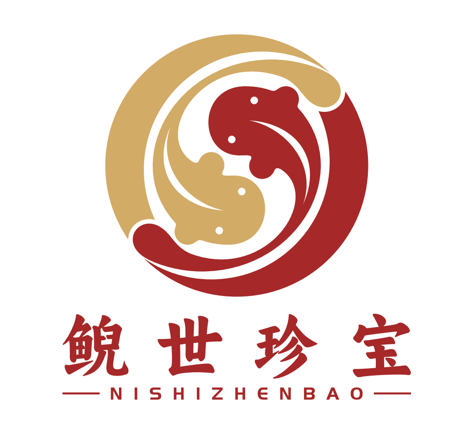 鲵世珍宝